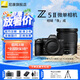 尼康（Nikon）Z5II全畫幅微單相機 Z52 單機/套機 尼康云創(chuàng) 照片直出 機身防抖  Z5二代微單相機 Z5II 24-70mm F/4 S套 套餐一【64G新手入門必備套餐】