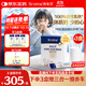 合生元（BIOSTIME）乳鐵蛋白兒童HMO 免疫球蛋白粉提高抵抗力30袋*3盒