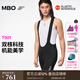 MBO雙箭頭專業(yè)騎行褲T501肌理科技男子夏季公路車背帶短褲騎行服 黑客 L