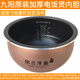 電飯鍋內膽40FS606-D40FY819/F40FY-F311/F330/40FZ10鍋膽FY1