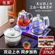 惟聚全自動(dòng)底部上水茶具整套電熱水壺?zé)畨夭枧_(tái)一體泡茶嵌入式電茶壺 三件套（一機(jī)三壺）