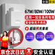 時(shí)途適用一加充電器100W/67w//80瓦一加ACE2/ace3/11/12/10/8T/9R/V競速版手機閃充插頭充電頭線(xiàn)套裝加 【套裝】閃充頭+1.5米線(xiàn)