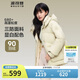 波司登反季冬季羽絨服女短款連帽加厚新國標(biāo)90絨學(xué)生時(shí)尚寬松外套