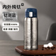 富光拾喜（FUGURNG BESTJOY）保溫杯純鈦便攜戶(hù)外學(xué)生水杯彈跳蓋茶杯子男女士高顏值水杯鈦杯