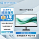 惠普（HP）P24V G5 23.8英寸顯示器家用辦公VGA/HDMI接口替代P24VG4 新款324PV