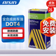愛(ài)信AISIN 愛(ài)信剎車(chē)油 制動(dòng)液 離合器油 CLASS7 DOT4 PLUS DOT4 PLUS 2L