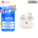 beats Studio Buds + (第二代) 真無線降噪耳機 藍牙耳機 兼容蘋果安卓系統(tǒng) 象牙白