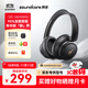 聲闊（SoundCore）【京東獨家】Q30藍牙耳機頭戴式主動(dòng)降噪無(wú)線(xiàn)金標音質(zhì)電競游戲運動(dòng)隔音適用蘋(píng)果華為小米手機黑色