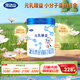 完達(dá)山（wondersun）新國標(biāo) 元乳臻益 較大嬰兒配方奶粉2段800克（6-12個月嬰兒）