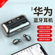 GISSO車(chē)載藍牙耳機真無(wú)線(xiàn)雙耳省省卡0.01商品新人活動(dòng)一分錢(qián)入耳式0.1 黑色【低配版-普通音質(zhì)】