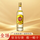 哈瓦納俱樂部（HAVANA CLUB ）哈瓦納3年朗姆酒  古巴洋酒保樂力加官方行貨 哈瓦納3年白朗姆 700mL