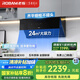 老板（Robam）【三面攏煙側(cè)吸】24風量油煙機國家補貼20%抽煙機家用廚房好物以舊換新一級能效28D3S可配灶