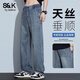 班尼路 BALENO S&K系列2025新款牛仔褲夏季薄款萊賽爾天絲寬松直筒闊腿休閑長褲 復(fù)古藍 【夏季薄款】 30 碼 【建議115-125斤】