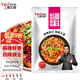 曉飛歌 麻辣香鍋調(diào)料110g 香辣蝦干鍋底料干鍋醬饞嘴牛蛙調(diào)料調(diào)味品