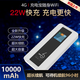 諾行充電寶隨身二合一可插卡全網(wǎng)通4g無(wú)線(xiàn)路由器臺式筆記本電腦上網(wǎng)寶移動(dòng)車(chē)載wifi6 彩屏全網(wǎng)通 僅產(chǎn)品價(jià)格不包含套餐