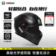 AGV K5S頭盔摩托車(chē)機車(chē)全盔全覆式雙鏡片男女四季啞黑XL(59-61)