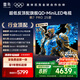 FFALCON雷鳥鶴7 PRO 25款 65英寸 QD-MiniLED家電國家補貼 0.5%LR低反膜  一級能效智能電視機65R795C