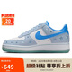 耐克NIKE女子板鞋空軍一號 AIR FORCE 1 運動鞋HQ8051-400藍藏青 38