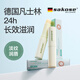sakose凡士林修護(hù)潤唇膏2支5.6g 秋冬防干裂起皮保濕補(bǔ)水唇膜滋潤唇紋