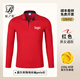 藍(lán)之旺 長袖t恤定制工作服印字logo男女polo文化衫訂制4S店工裝定做衣服 D款【高爾夫珠地棉氨】紅色 3XL