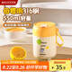 美廚（maxcook）湯杯湯罐早餐牛奶杯 便攜316不銹鋼保溫水杯飯盒 配勺吸管MCB6735