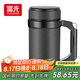 富光辦公保溫杯商務(wù)水杯子帶把手帶濾網(wǎng)茶杯304不銹鋼水杯壺黑色500ml