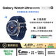 三星 Samsung【國(guó)家補(bǔ)貼】Watch Ultra(2025) eSIM通話智能手表/運(yùn)動(dòng)手表/電話手表 47mm 鈦嶼藍(lán)