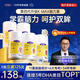 康麥斯（K-Max）慧腦力素dha學生補腦青少年6-18增加強記憶力神經酸磷脂酰絲氨酸 5瓶逆襲裝【買3送2】開學搶跑推薦