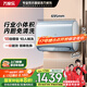 萬家樂【云翼小藍(lán)瓶D60-B6R1超一級能效】電熱水器60升 扁桶超薄雙膽免清洗小尺寸儲水式家用國家補(bǔ)貼20%