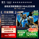 FFALCON雷鳥鶴7 PRO 25款98英寸 0.5%LR低反膜 QD-MiniLED HVA屏一級能效家電國家補貼100電視98R795C
