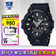 卡西歐（CASIO）男表黑金G-SHOCK雙顯運動防水時尚腕表送男友禮物 GA-700-1BPR潮流酷黑