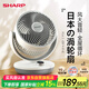 夏普（SHARP)小風(fēng)鈴空氣循環(huán)扇電風(fēng)扇家用小型風(fēng)扇桌面臺(tái)式靜輕音99檔風(fēng)速抑菌大風(fēng)量一級(jí)能效PJ-CA230A-C
