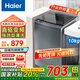 海爾（Haier）【新品】全自動(dòng)洗衣機(jī)波輪直驅(qū)10公斤大容量家用一級(jí)能效變頻省水省電桶自潔大神童 10公斤【直驅(qū)變頻+1級(jí)+清新?lián)Q風(fēng)】