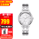 西鐵城（CITIZEN）女表光動(dòng)能時(shí)尚精致手表鋼帶七夕禮物送女友情人節(jié)禮物推薦 EM0500-73A