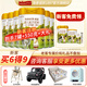 海普諾凱 1897【新國標(biāo)】荷致嬰幼兒奶粉荷蘭進(jìn)口 1段 800g *6罐【兌同品】