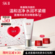 SK-II女士溫和潔面120g氨基酸洗面奶sk2化妝品護(hù)膚品套裝生日禮物skii