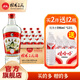 桂林三花酒米香型糧食酒高度白酒玻璃瓶 52度 480mL 12瓶 整箱
