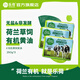 樂荷（vecozuivel）荷蘭進(jìn)口有機(jī)草飼動物黃油 無鹽0鈉 寶寶烘焙牛排 歐盟有機(jī)認(rèn)證 250g*3塊