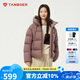 坦博爾羽絨服女短款連帽顯瘦小個子女士羽絨面包服530360D 冷玫紫 155 