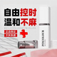 PINCOLOUR男性延時(shí)噴霧噴劑龜頭敏感可口延遲持硬非印度利多卡因久達(dá)克羅寧