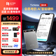 出門問問TicNote AI 錄音筆臻選版 錄音轉(zhuǎn)文字 錄音卡智能降噪錄音器 隨身便攜專業(yè)錄音設(shè)備錄音機紀(jì)要總結(jié)