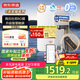京東京造鮮活水凈水器 家用凈水機(jī) 靈犀1200GProMax 母嬰級(jí)直飲機(jī) 智能觸控屏顯龍頭 6.5年陶氏RO膜凈飲機(jī)