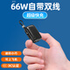 MountPower【3C認(rèn)證】 可上飛機(jī)迷你充電寶20000毫安小巧便攜超級(jí)快充自帶線移動(dòng)電源適用蘋果華為小米手機(jī) 炫酷黑I頂配版：優(yōu)質(zhì)高密度電芯+升級(jí)主板