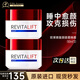 巴黎歐萊雅（LOREAL PARIS）復顏抗皺緊致面霜積雪草視黃醇日晚霜淡化皺紋A醇大紅罐護膚品 復顏晚霜 100ml