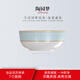 陶?qǐng)@夢(mèng)佳品流蘇碗碟套裝家用2025新款高顏值碗筷一整套喬遷之喜送禮自用 7寸面碗 面碗 菜碗-佳品流蘇