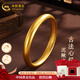 中國黃金（CHINA GOLD）黃金手鐲足金泥鰍背古法心經(jīng)手鐲金鐲子結(jié)婚三金生日禮物 約30g（定制款5-7個(gè)工作日）