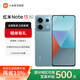 小米R(shí)edmi 紅米note13Pro 新品5G手機(jī)級(jí)快充雙卡拍照 時(shí)光藍(lán) 8GB+256GB