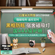 小米（MI）配件適用國(guó)AAA級(jí)磁吸學(xué)習(xí)閱讀燈LED護(hù)眼學(xué)生專用護(hù)眼酷斃燈宿舍用 【充插遙控款】調(diào)光調(diào)色+1.5米線