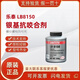 樂(lè )泰LB8150 8008 771 8009 8012 8014 8023耐高溫防卡潤滑抗咬合劑 LOCTITE LB 8150（500g）