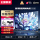 小米涂樂超高清4K電·視機液晶家用智能網(wǎng)絡(luò)wifi語音投屏客廳超薄顯示器 43英寸智能網(wǎng)絡(luò)版(送掛架底座) 智能語音